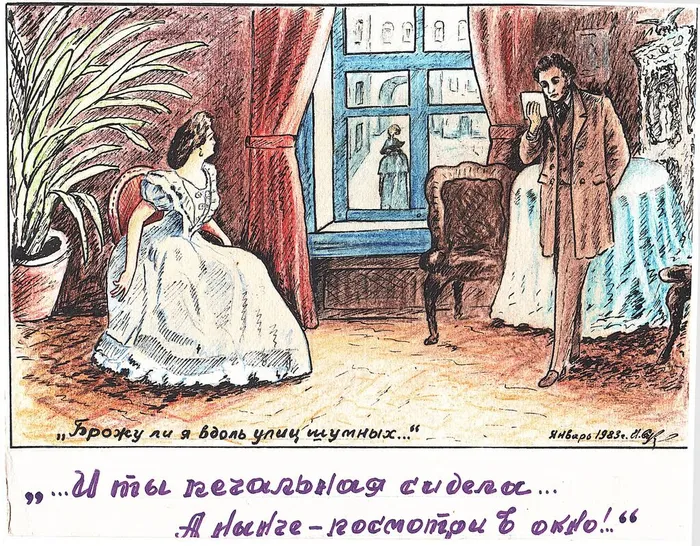 Из жизни удивительного человека – Ивана Макаровича Суковатого