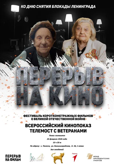 Презентация1