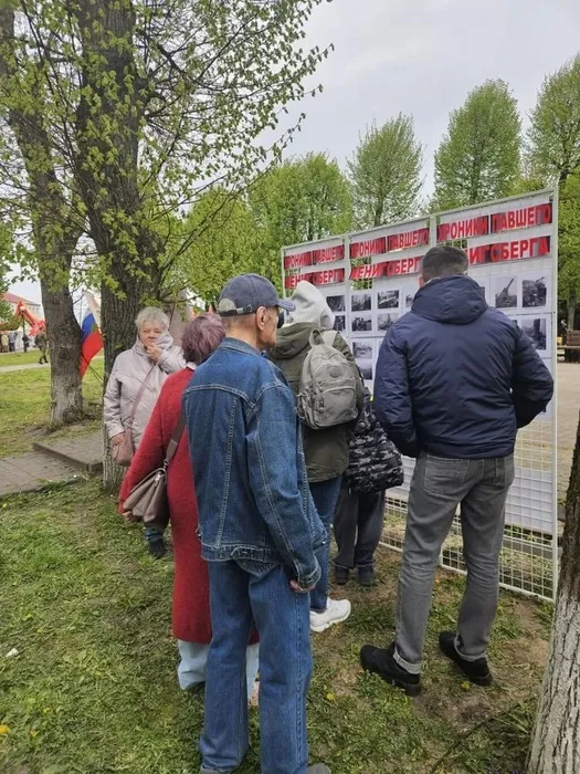 9 мая на площади