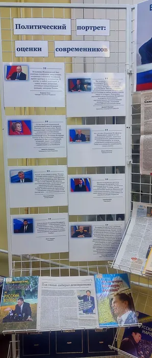 Владимира Вольфовича Жириновского