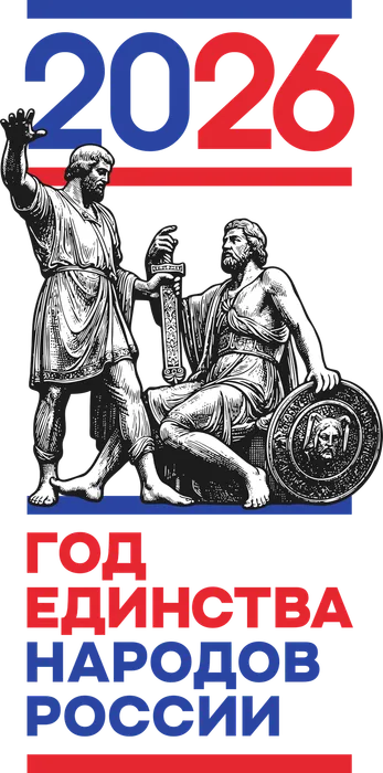 GENR_2026_v1