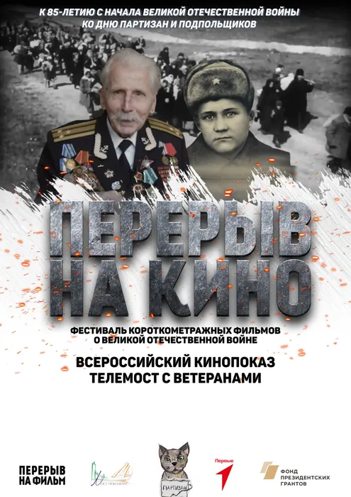Афиша 22-29.06.2026