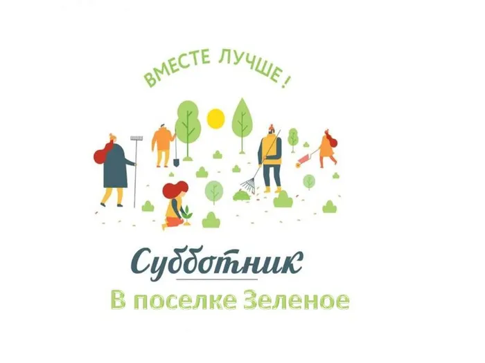 ПЗ