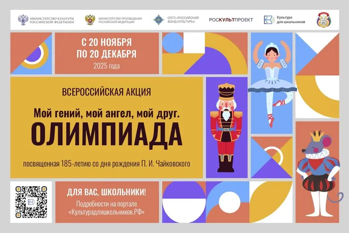 Афиша мой гений_page-0001