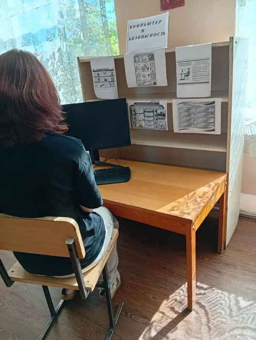 Уголок безопасности