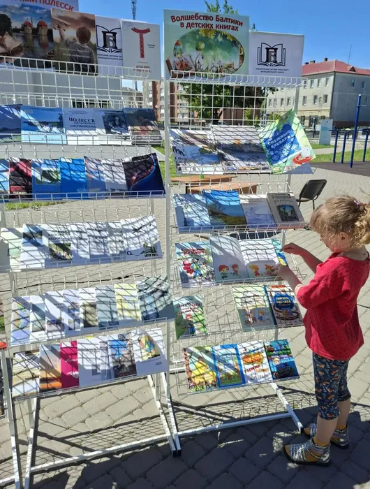 Участие в Малой книжной ярмарке