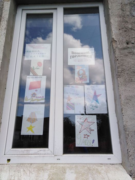 Окна Победы Нахимовская сельская библиотека
